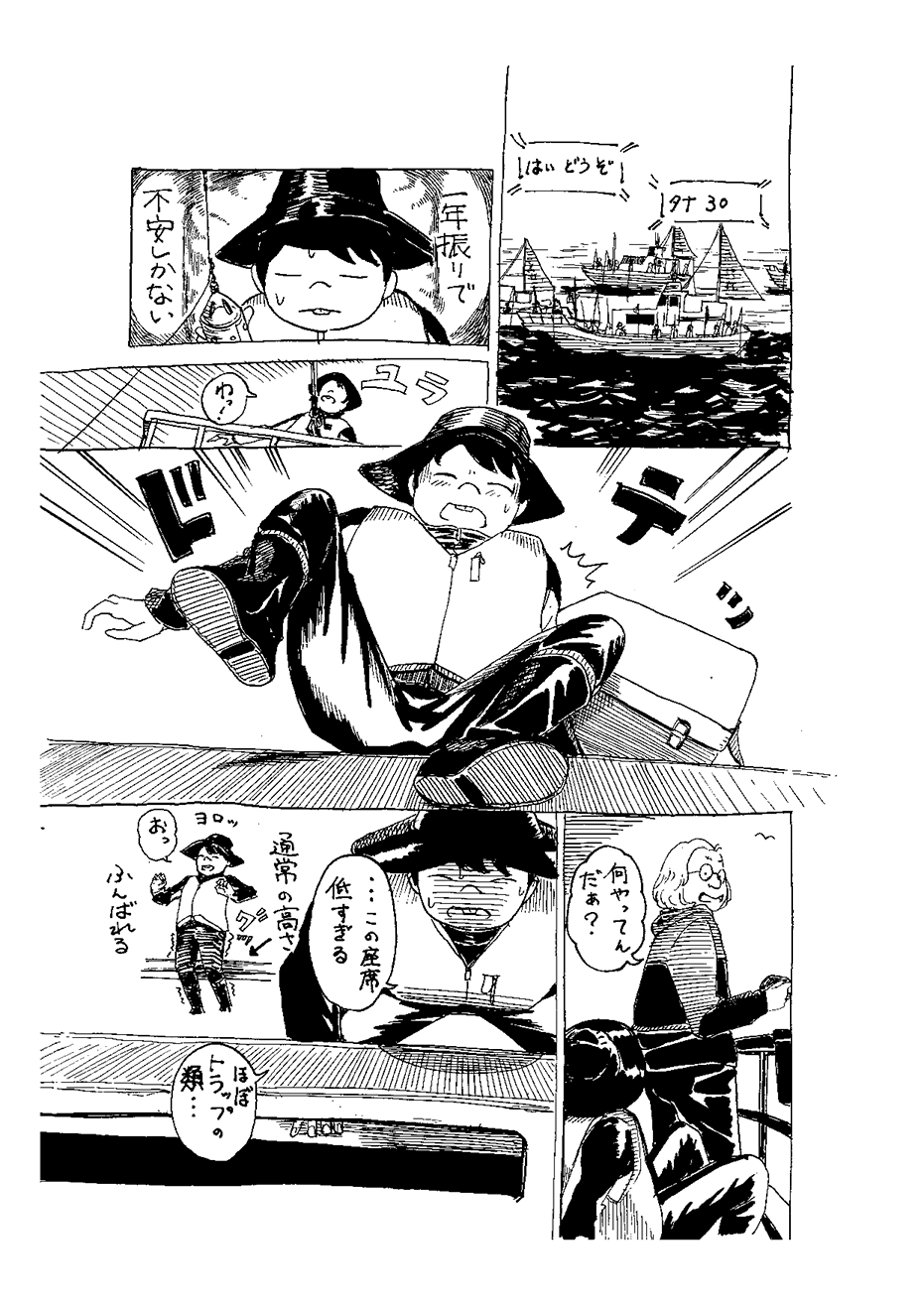 nokkomi2025