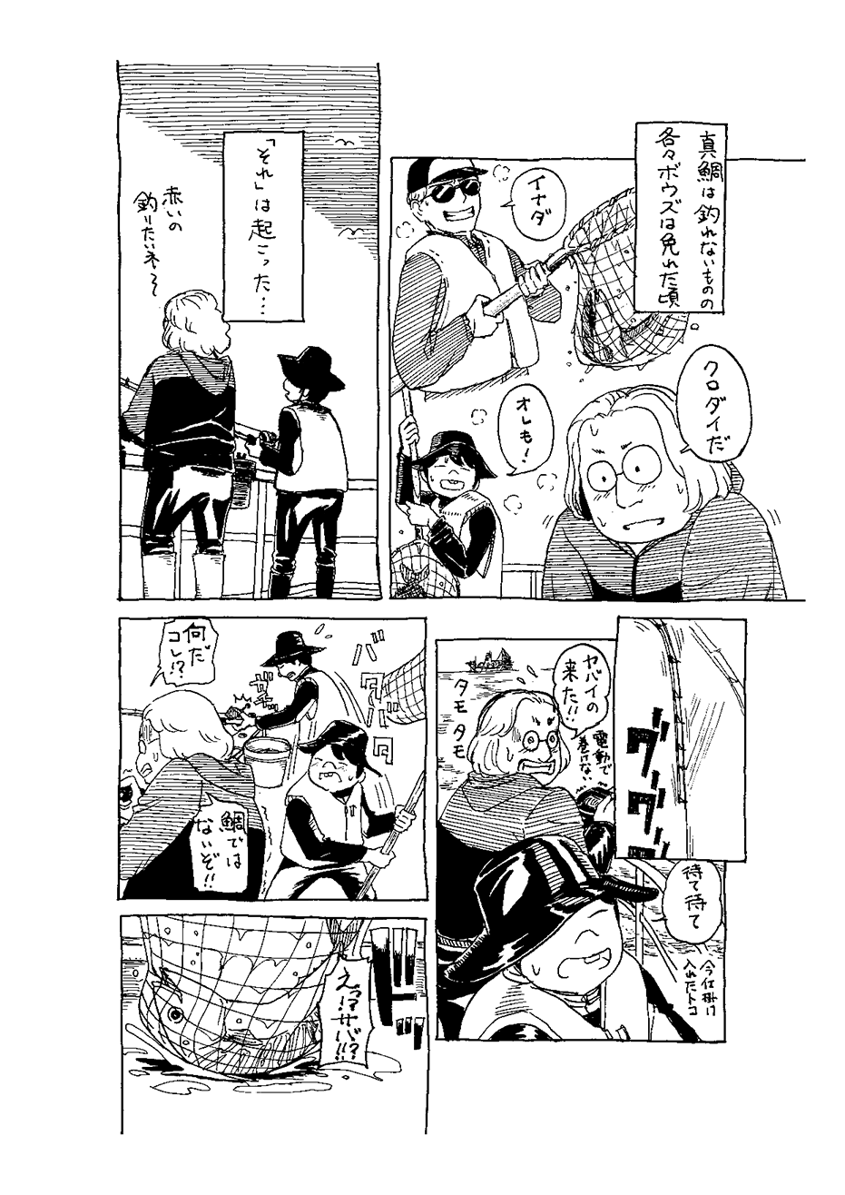 nokkomi2025
