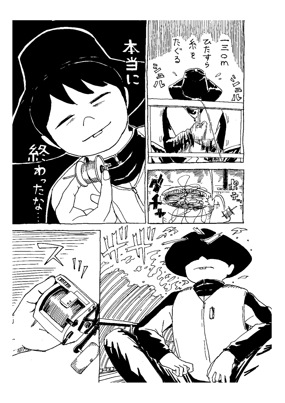 nokkomi2025