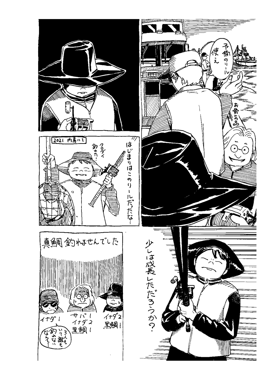 nokkomi2025