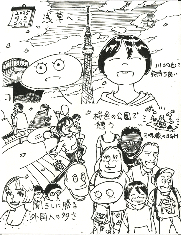 asakusa