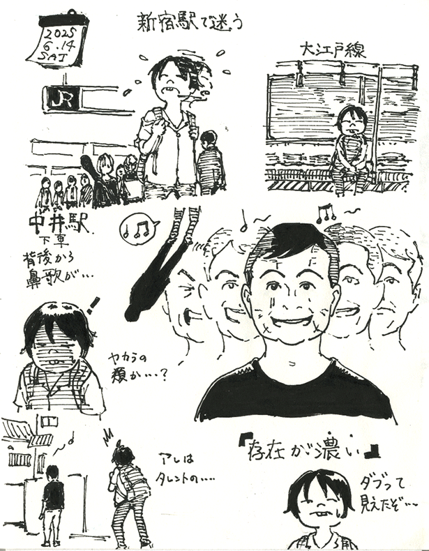 tanaka