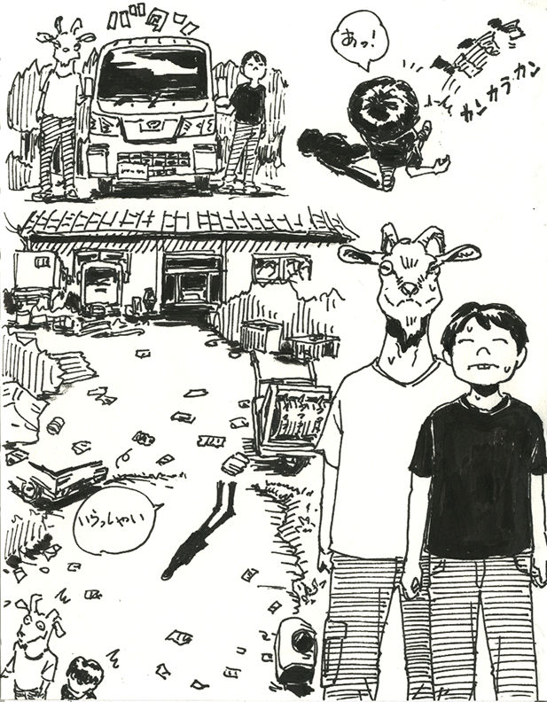 saitama