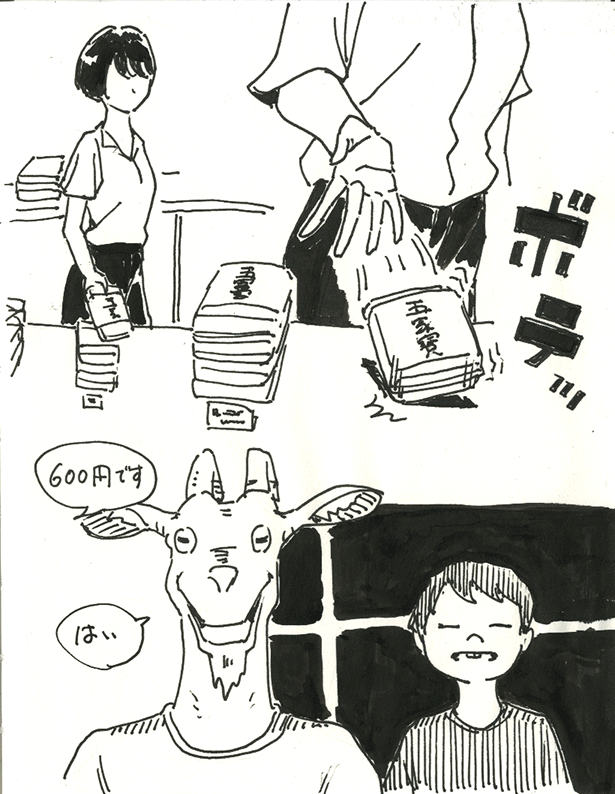 saitama